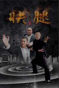 《黑道家族第二季》